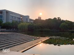 -江南大学(蠡湖校区)
