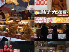 -味子夫鸡柳(解放碑总店)