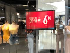 -Hollister(天环广场店)
