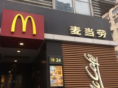 门面-麦当劳(光新乐购店)