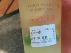 -书亦烧仙草(北大街店)