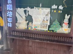 -猫的魔法密林(衣裳街店)