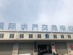 门面-韩家墅海吉星农产品批发市场