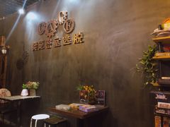 -樊笼真人密室逃脱(江南西店)