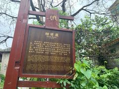 -黄埔古港