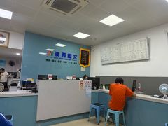 -澳西图文快印·印能达·商务印刷·广告制作安装