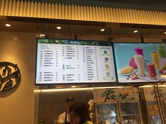 -野萃山·潮汕厚果汁(十亩地店)