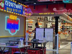 -Meet Sun韩式大排档(五一广场7MALL店)