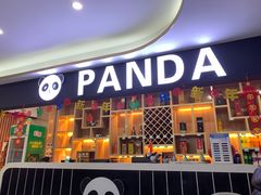 门面-熊猫主题餐厅