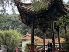 -富乐山
