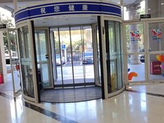 -上海仁爱医院