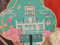 -陶陶居酒家(第十甫路总店)