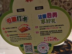 -七欣天香辣蟹火锅(无锡金太湖国际城店)