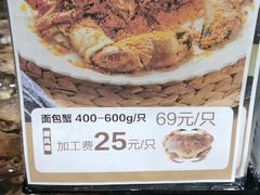 -盒马鲜生(皇庭广场店)