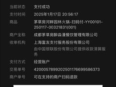 -茅草房·河畔园林火锅