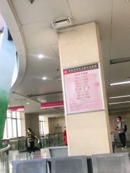 -成都市妇女儿童中心医院(中心院区)