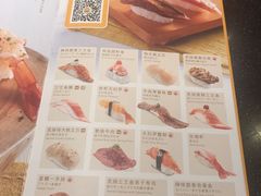 -元气寿司(东方宝泰店)