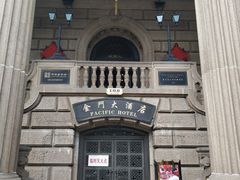 -上海锦江金门大酒店