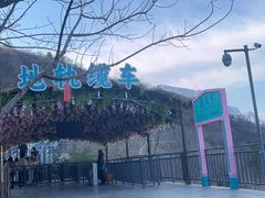 -河南宝泉旅游区