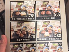 -肉肉大米(金虹桥店)