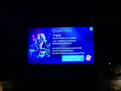 -ohbar live house(人广店)