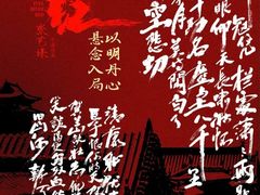 -万达影城(保定万博广场激光IMAX店)