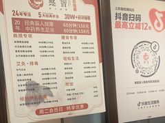 -感智盲人按摩·艾灸·肩颈SPA(岗厦店)