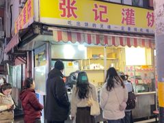 -张记灌饼(丰富路店)