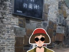 -蒋氏故居