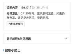 -美年大健康慈铭体检(黄浦分院)