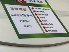 -峰厨大鱼泡饼·天津菜(西青大学城店)