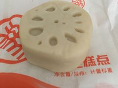 好运莲莲-北京稻香村(福安大街店)