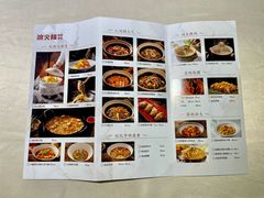 菜单-冰火楼(梦泽园店)
