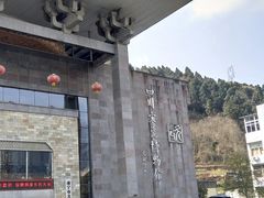 -四川宋瓷博物馆
