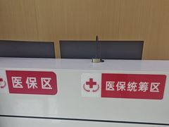 -爱齿尔口腔医院(中南院)