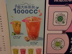 -鲜果时间·果蔬茶(赛格负二层店)
