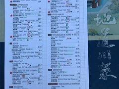 菜单-眉州东坡酒楼