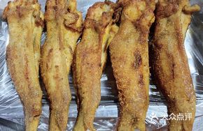 Cumin Bone-Flavored Roasted Wings