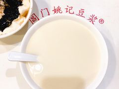 -阊门姚记豆浆(旧学前直营店)