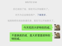 -牛New寿喜烧(新六百店)