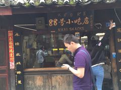 门面-88号小吃店·经典云南菜·地道纳西美食