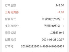 -金春禧·鲁菜海鲜(延吉路万达店)