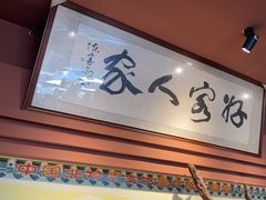 -客家养生油茶(汕尾店)