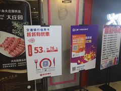 -火锅岛潮牌自助餐厅(天津天佑城店)