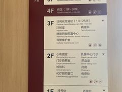 -北京大学肿瘤医院