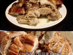 -永兴烧腊