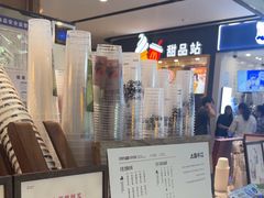 -太犇牛手作茶铺(江北虹悦城店)