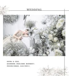 -HELLO你好婚礼婚庆策划