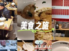 -朱新年·苏式汤团·面点(北寺塔店)