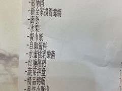 -潮汕酱记鲜牛肉火锅(欧尚店)
